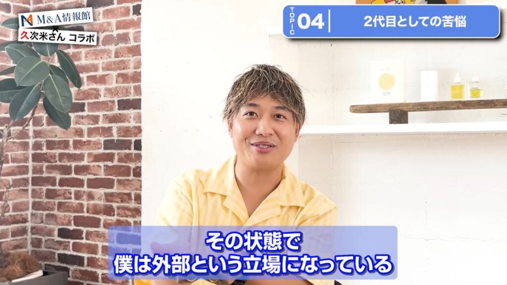 久次米慧人